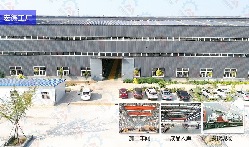河南省宏德糧油機械有限公司工廠