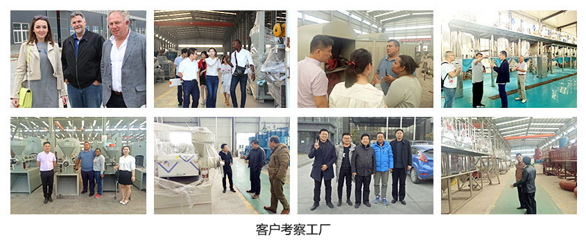 河南省宏德糧油機械有限公司客戶工廠考察